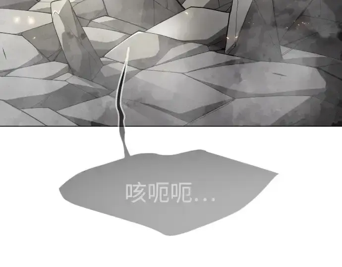 《超人的时代》第二季 第75话图41