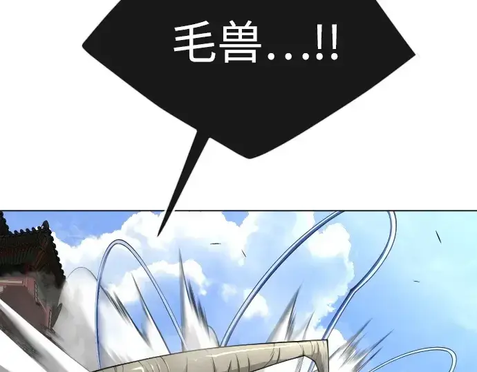 《超人的时代》第二季 第75话图43