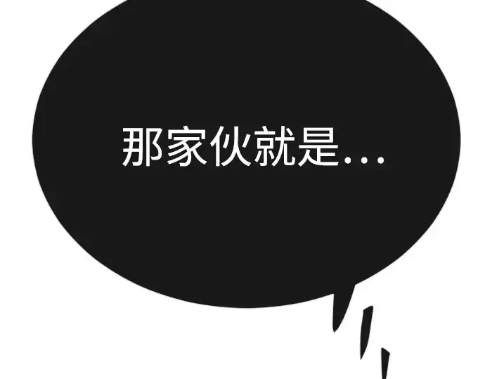 《超人的时代》第二季 第75话图47