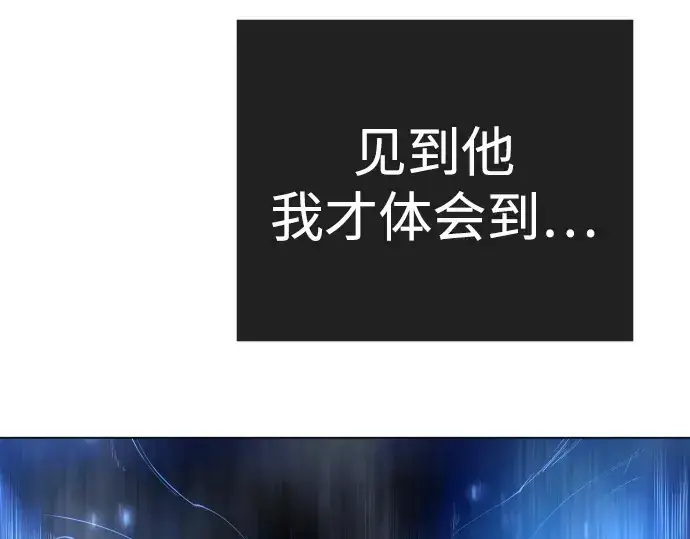 《超人的时代》第二季 第75话图91