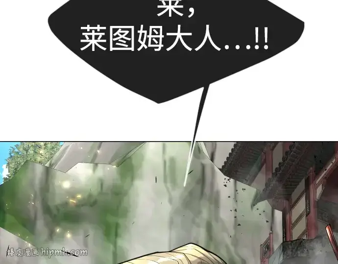 《超人的时代》第二季 第75话图96