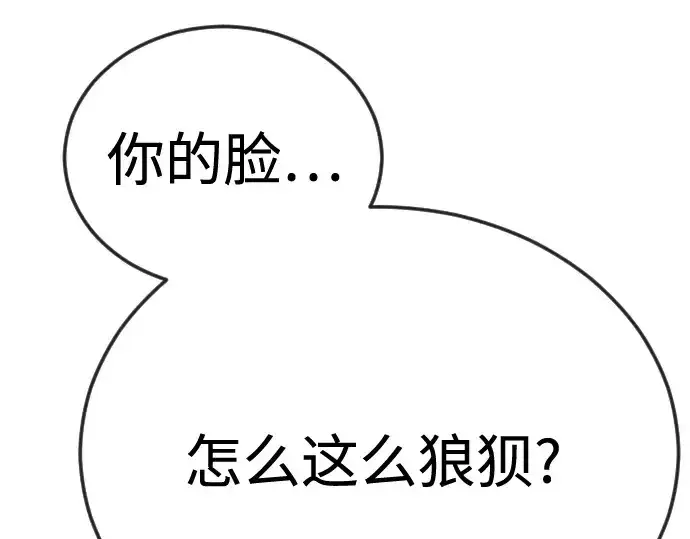 《超人的时代》第二季 第78话图346