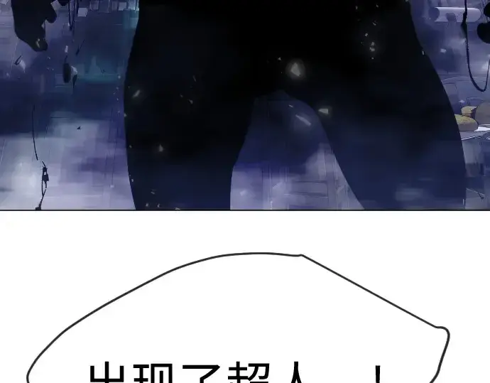 《超人的时代》第二季 第78话图363