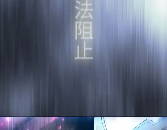 《超人的时代》第二季 第68话图190