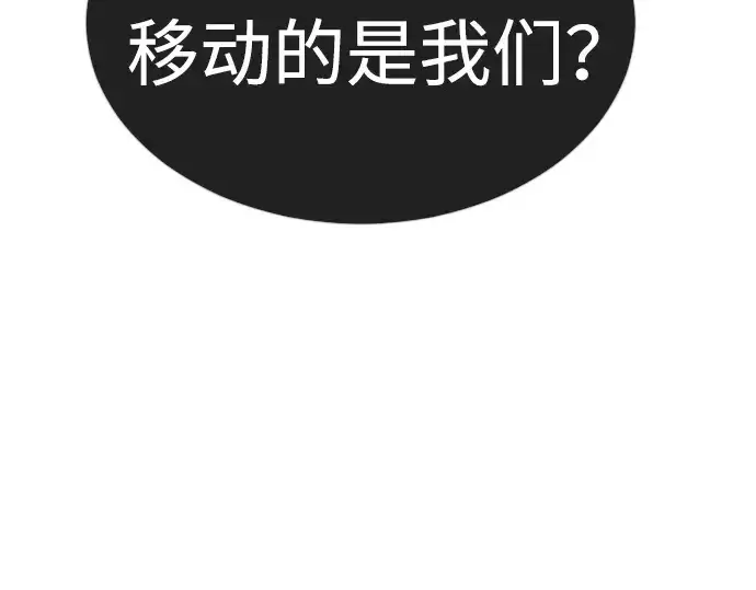 《超人的时代》第二季 第68话图331