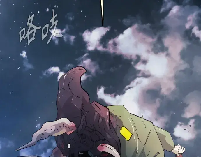 《超人的时代》第二季 第81话图329