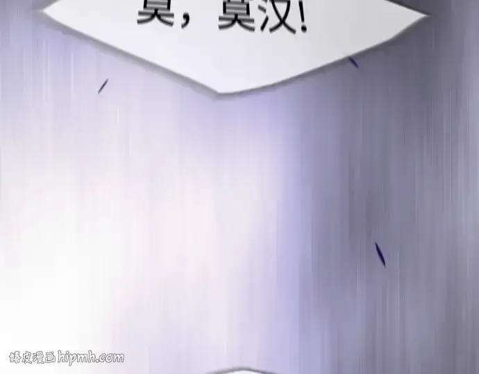 《超人的时代》第二季 第83话图16