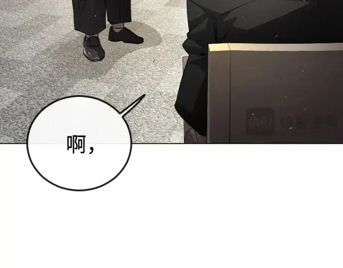 《超人的时代》第二季 第93话图73
