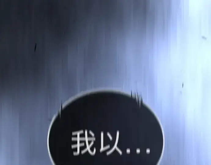 《超人的时代》第二季 第98话图498