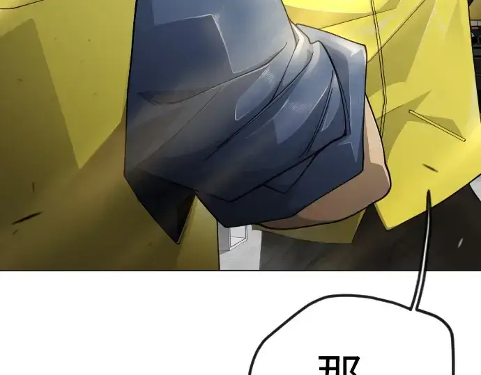 《超人的时代》第二季 第100话图21