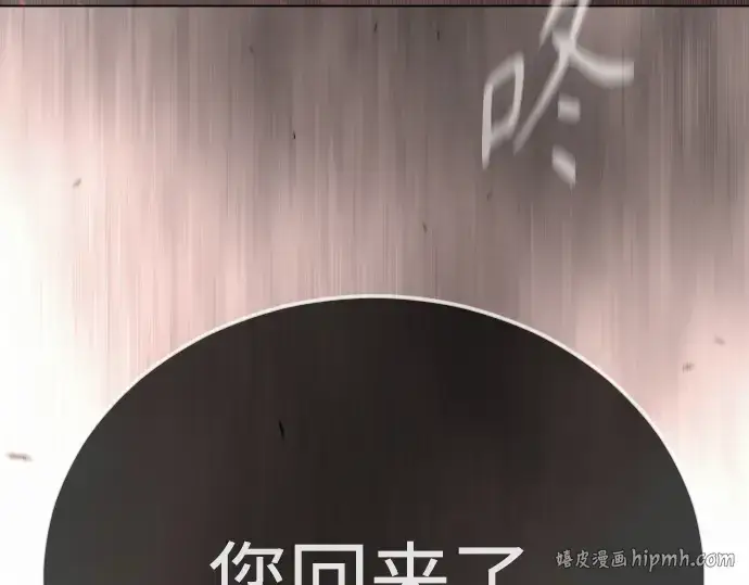 《超人的时代》第二季 第103话图392