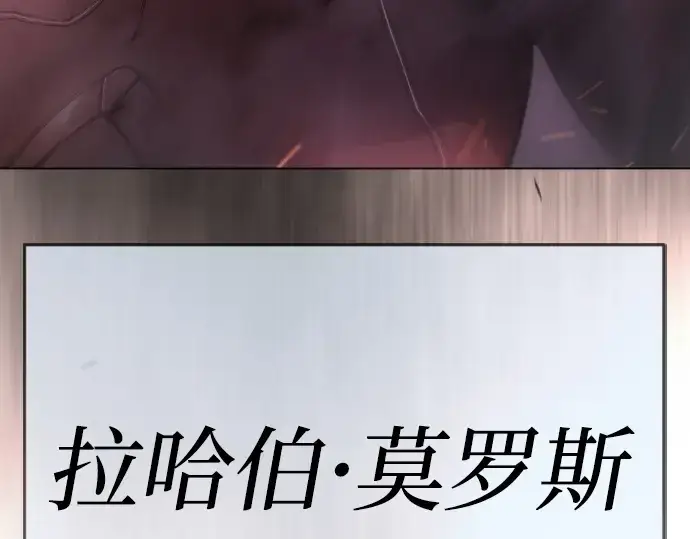 《超人的时代》第二季 第103话图402