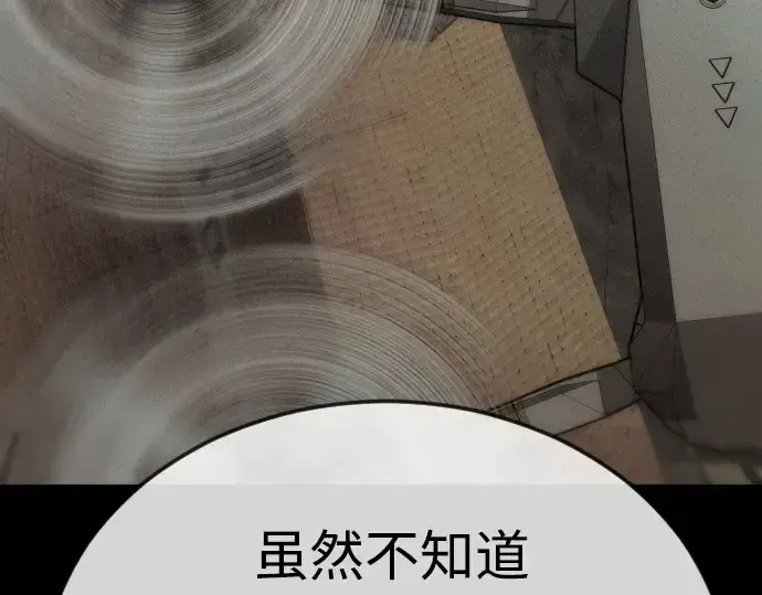 《超人的时代》第二季 第106话图315
