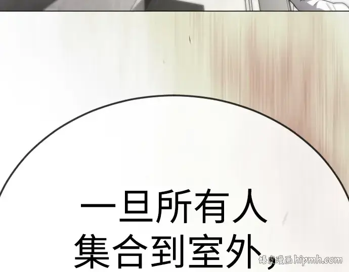 《超人的时代》第二季 第106话图440