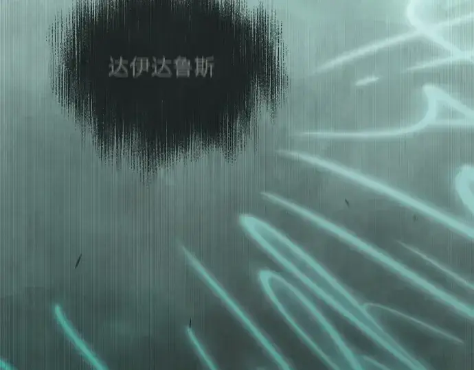 《超人的时代》第二季 第106话图51