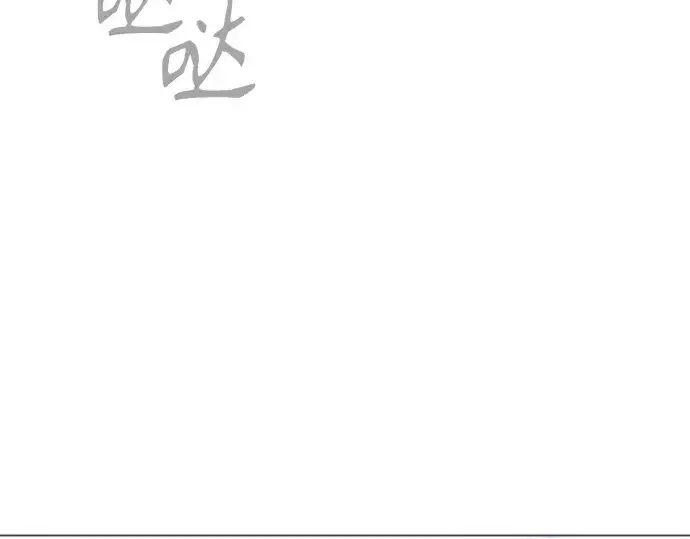 《超人的时代》第二季 第123话图19