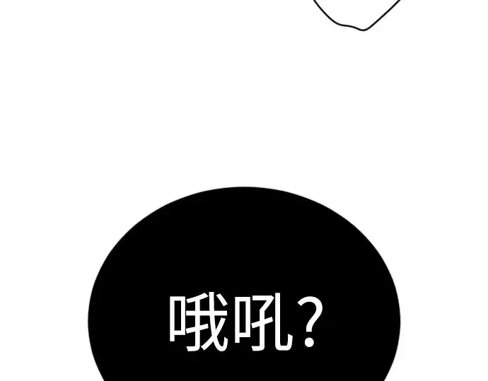 《超人的时代》第二季 第123话图26