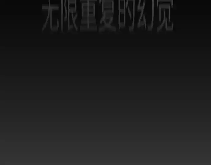 《超人的时代》第二季 第130话图207