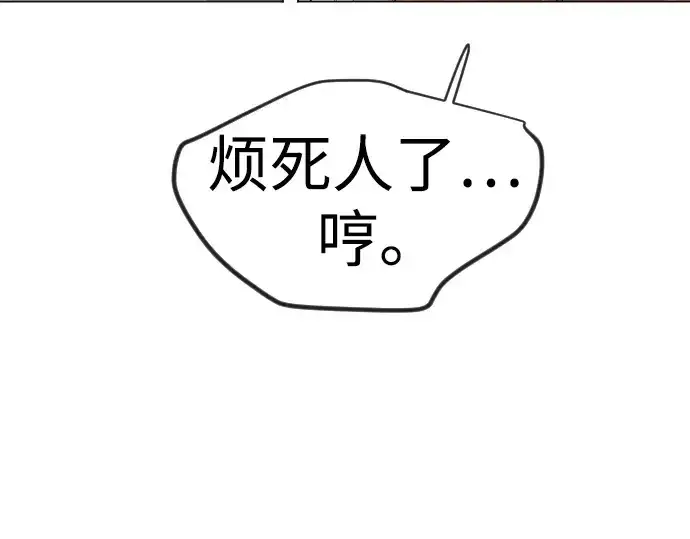 《超人的时代》第二季 第130话图271