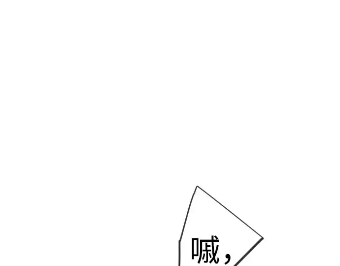 《超人的时代》第二季 第132话图255