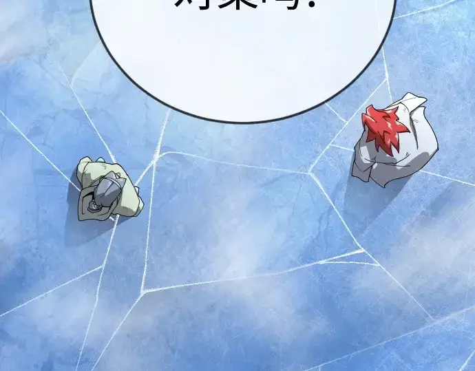 《超人的时代》第二季 第132话图316