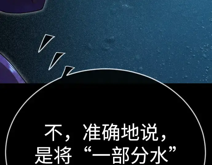 《超人的时代》第二季 第134话图185