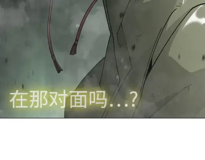 《超人的时代》第二季 第136话图357
