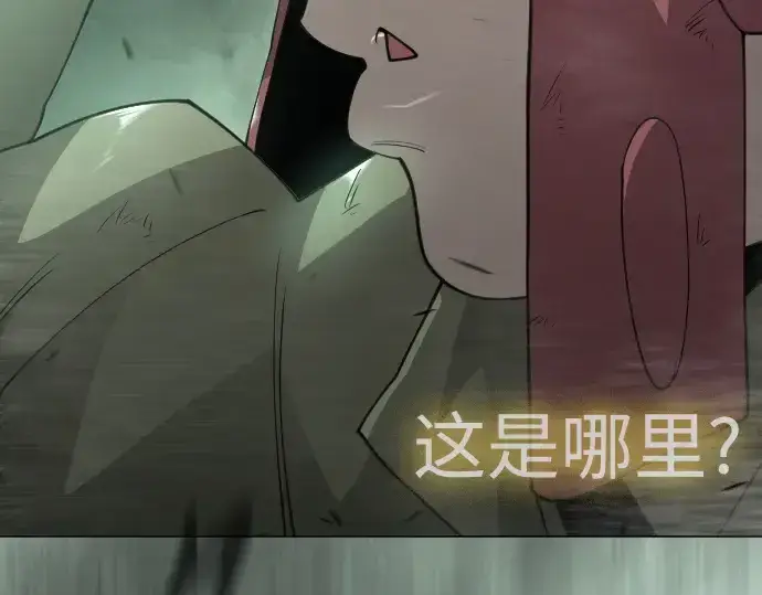 《超人的时代》第二季 第137话图17