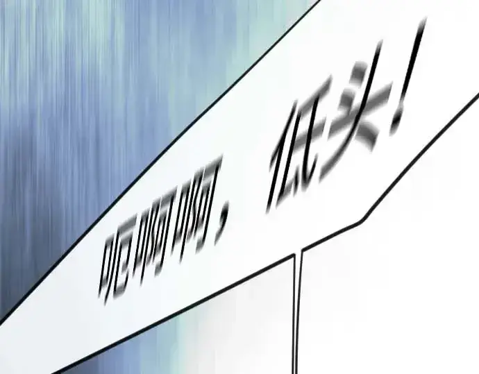 《超人的时代》第二季 第140话图364