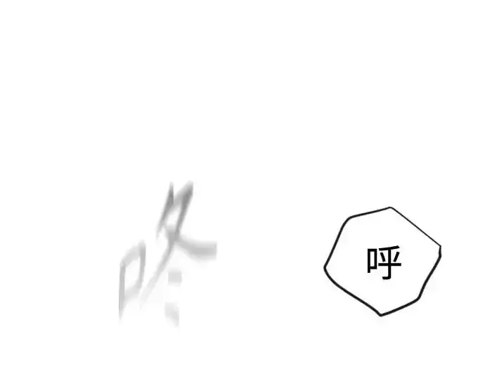 《超人的时代》第二季 第140话图44
