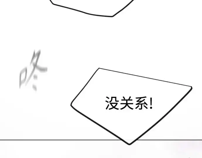 《超人的时代》第二季 第140话图92
