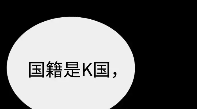 《超人的时代》第二季 第148话图294