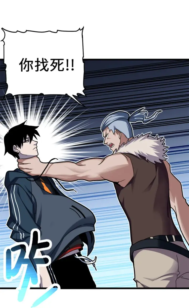 《超神宠兽店》09 战宠师苏平！图12