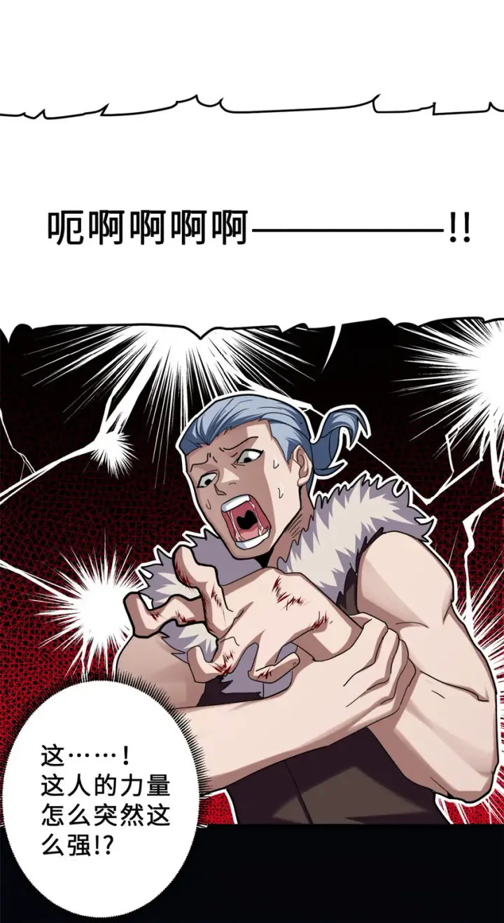 《超神宠兽店》09 战宠师苏平！图14