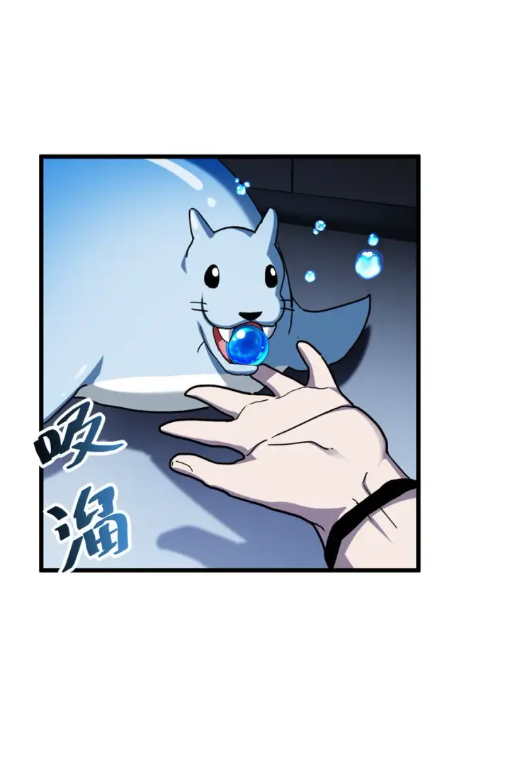 《超神宠兽店》09 战宠师苏平！图31