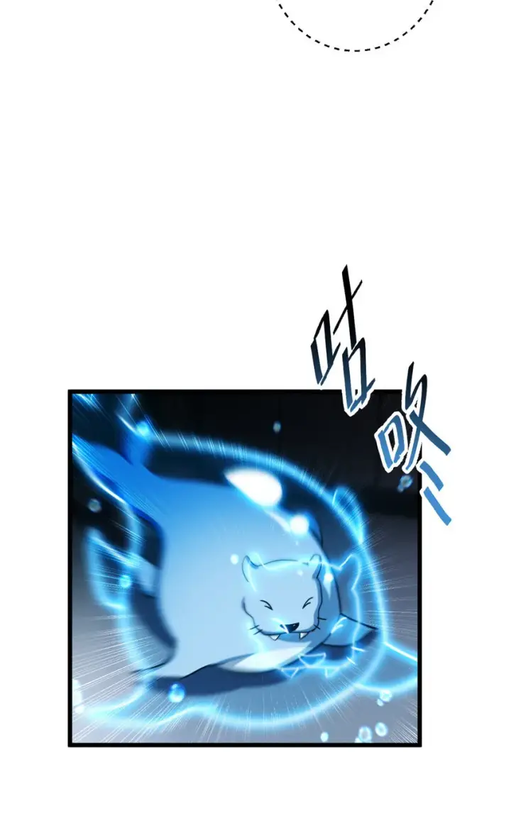 《超神宠兽店》09 战宠师苏平！图33