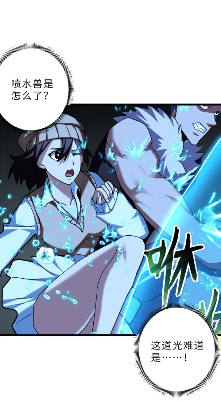 《超神宠兽店》09 战宠师苏平！图37