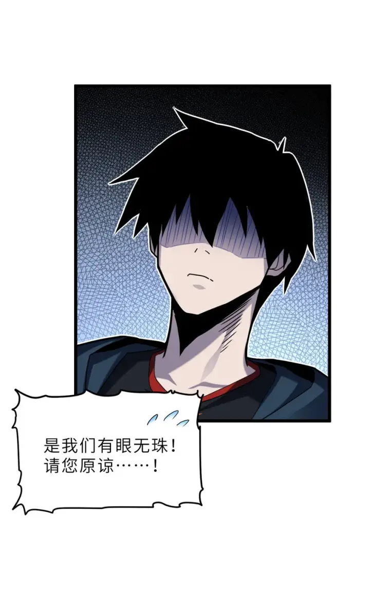 《超神宠兽店》09 战宠师苏平！图46