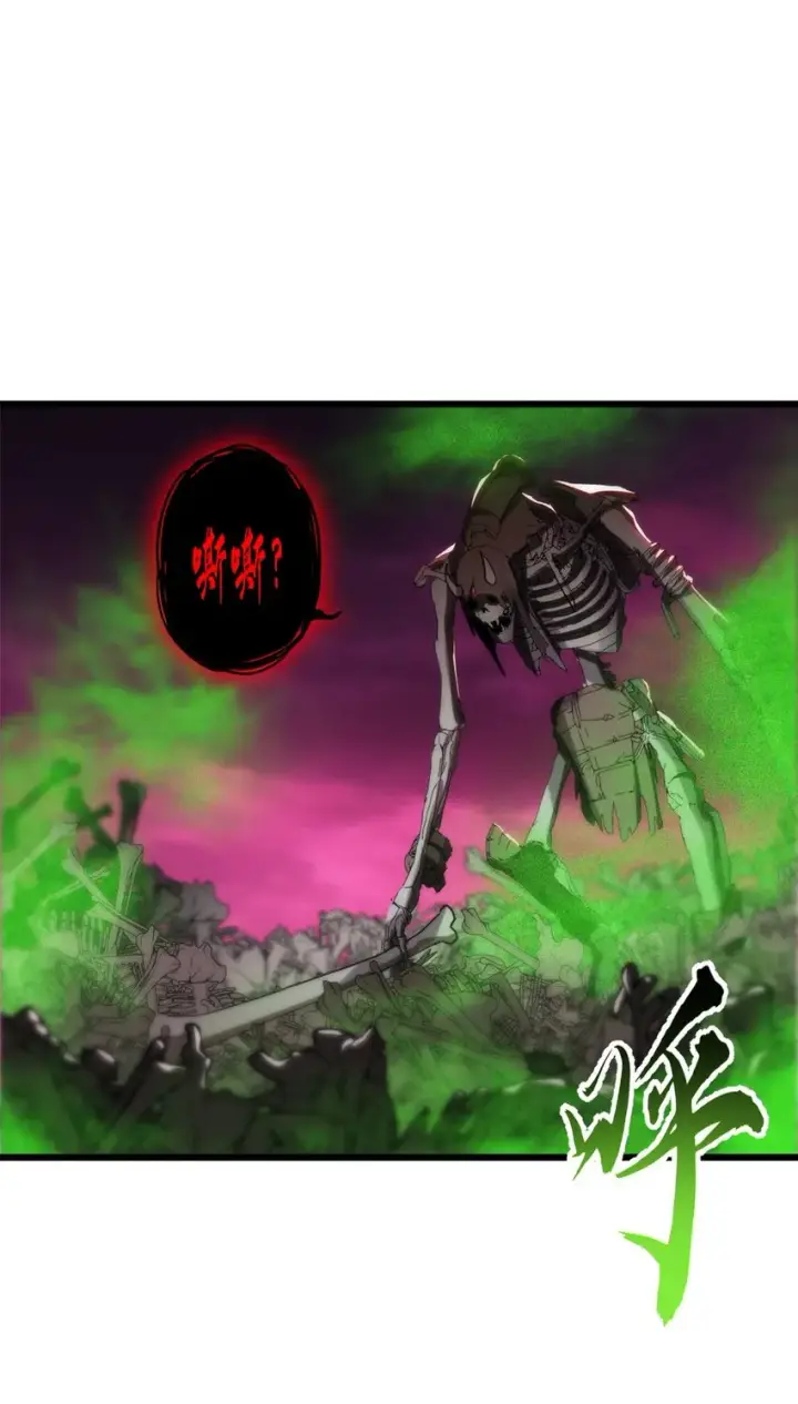 《超神宠兽店》11 混沌死灵界！图17