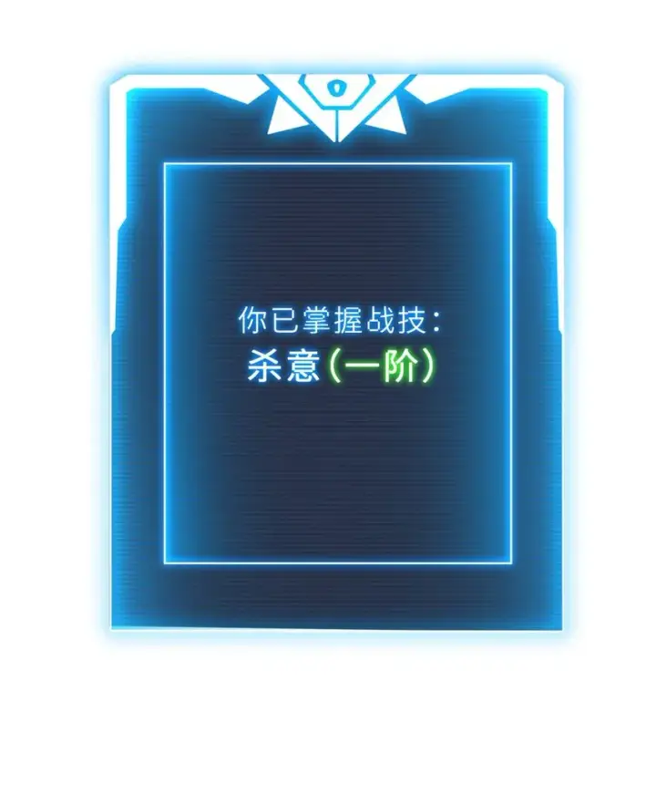 《超神宠兽店》11 混沌死灵界！图37