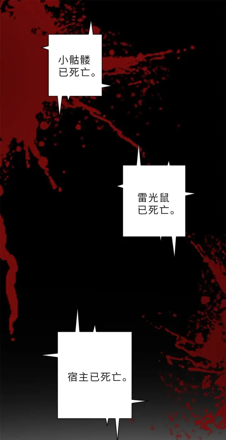 《超神宠兽店》11 混沌死灵界！图42