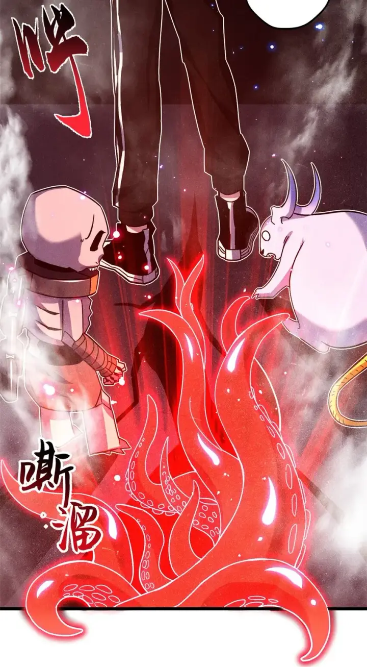 《超神宠兽店》11 混沌死灵界！图6