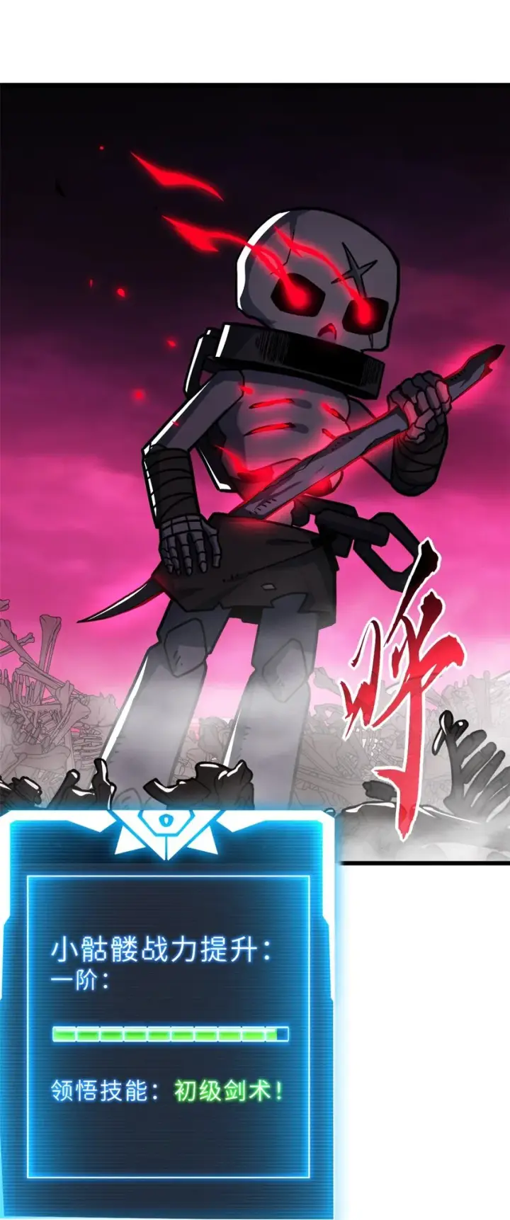 《超神宠兽店》11 混沌死灵界！图61