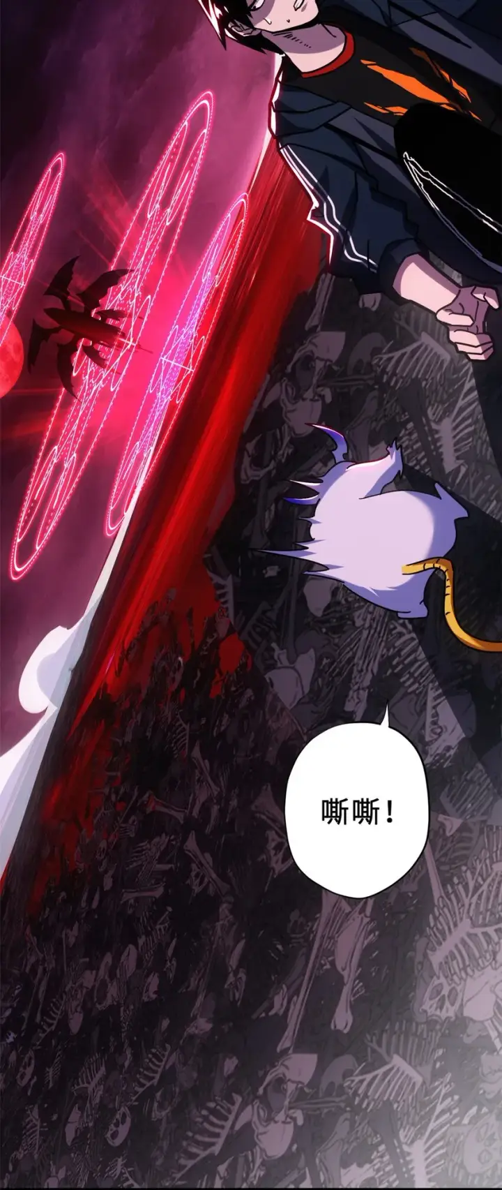 《超神宠兽店》11 混沌死灵界！图64
