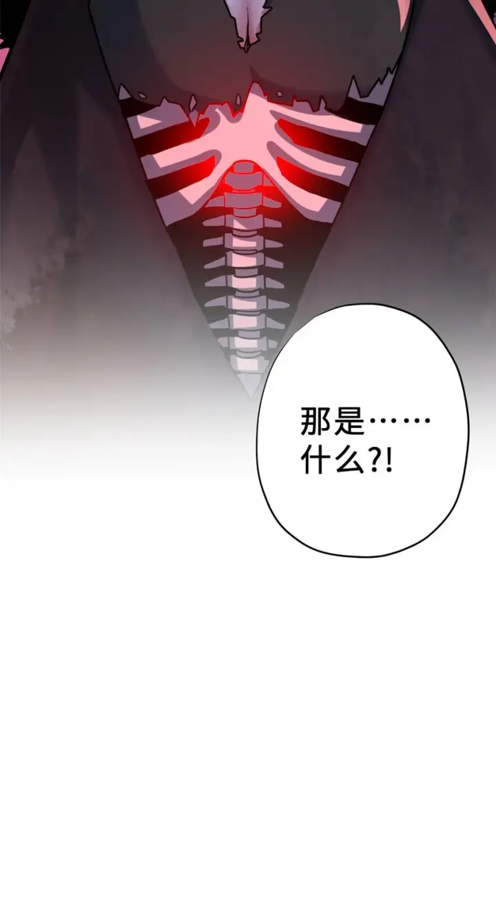 《超神宠兽店》11 混沌死灵界！图66