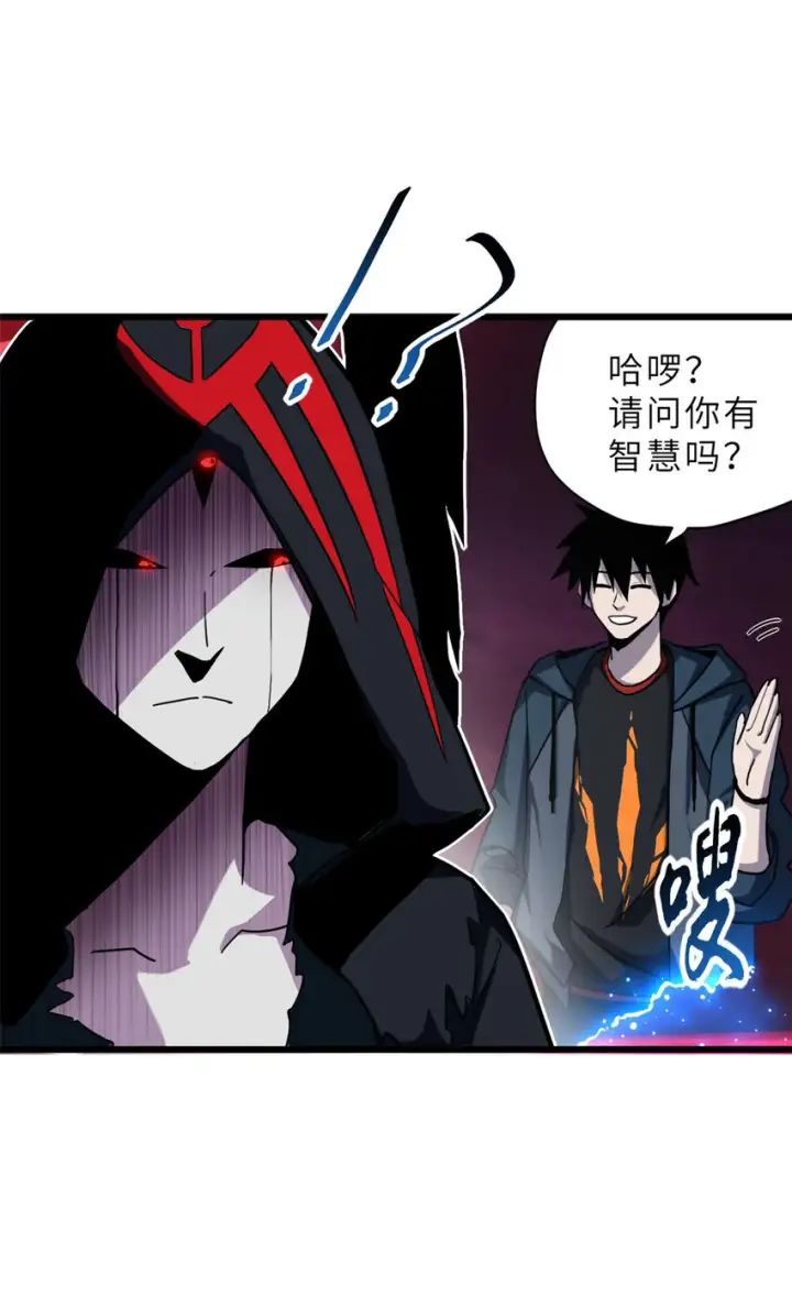 《超神宠兽店》12 刀口舔血！图12