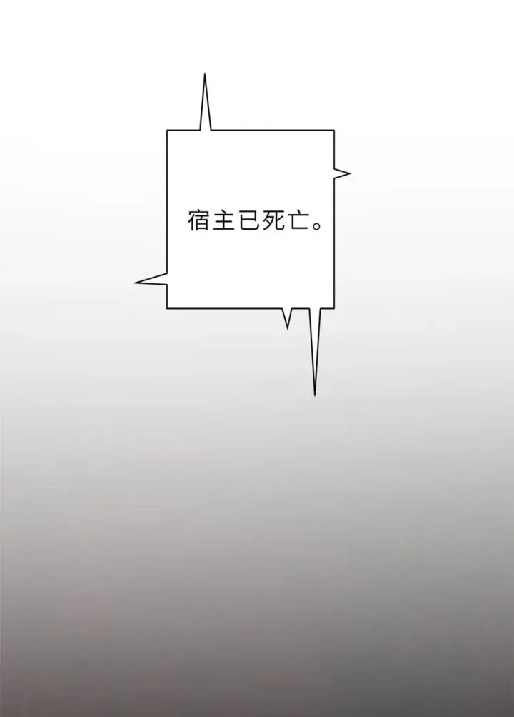 《超神宠兽店》12 刀口舔血！图15