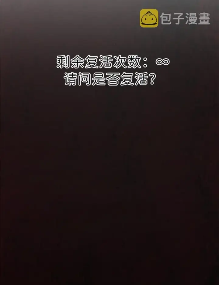 《超神宠兽店》12 刀口舔血！图16