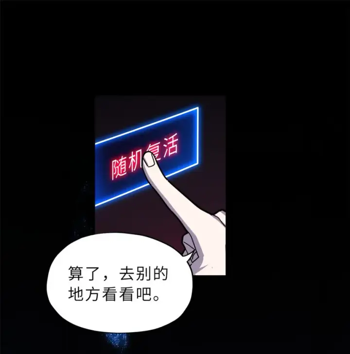 《超神宠兽店》12 刀口舔血！图18
