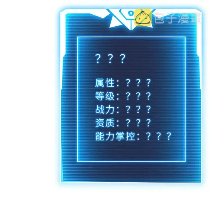 《超神宠兽店》12 刀口舔血！图4